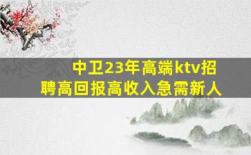 白银酒吧招聘